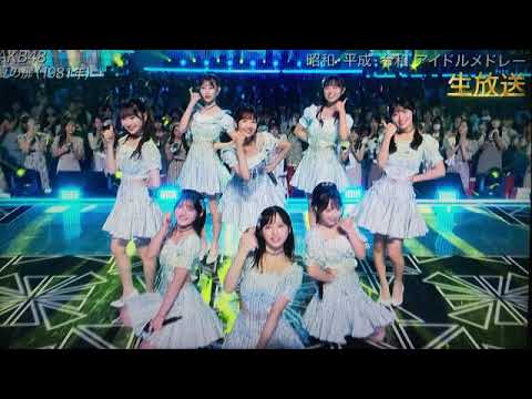 【THE MUSIC DAY】AKB48「夏の扉/松田聖子」ザミュージックデイ2023年7月1日＜アイドルメドレー＞FULL LIVE