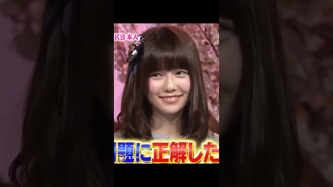 AKB知識クイズ対決 ぱるる♥️ 【ぱるる部分のみ】 #島崎遥香 #ぱるる #AKB48 #渡辺麻友 #板野友美 #高橋みなみ #徳島えりか #Shorts