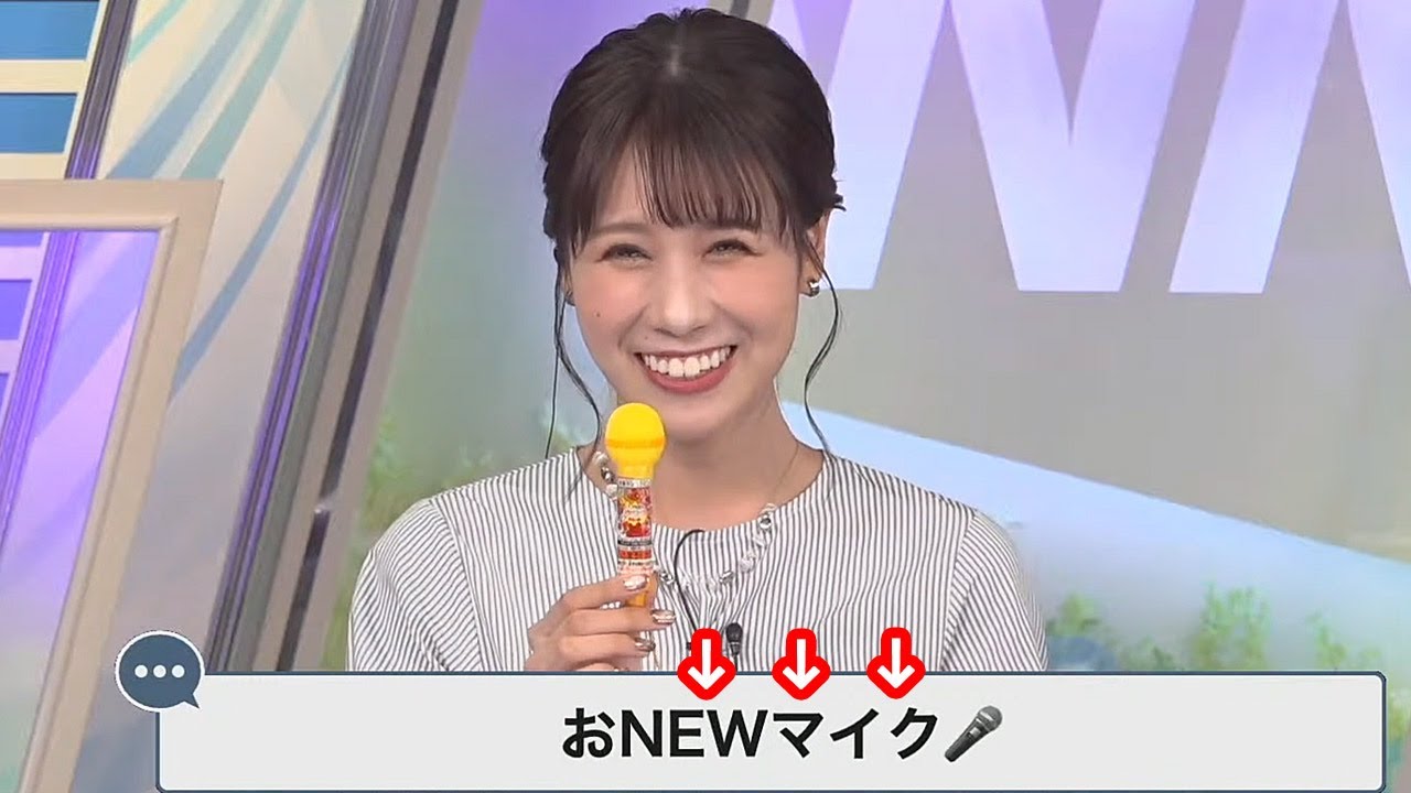 【戸北美月】みーステ恒例のミモさんマイクを装いも新たにリニューアルしたお天気お姉さん