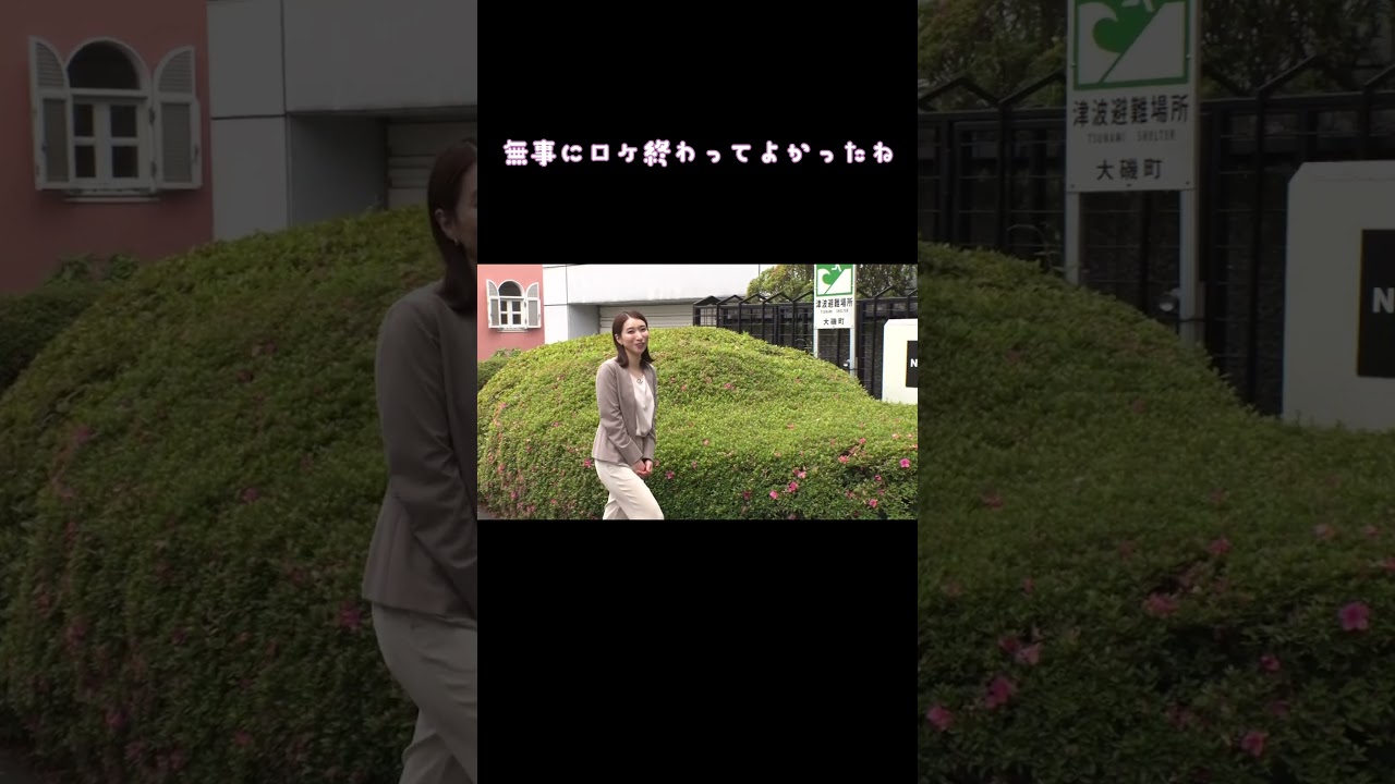 ロケお疲れ様でした。　#賢者の選択 #山田桃子 #ノジマ #大磯スクウェア