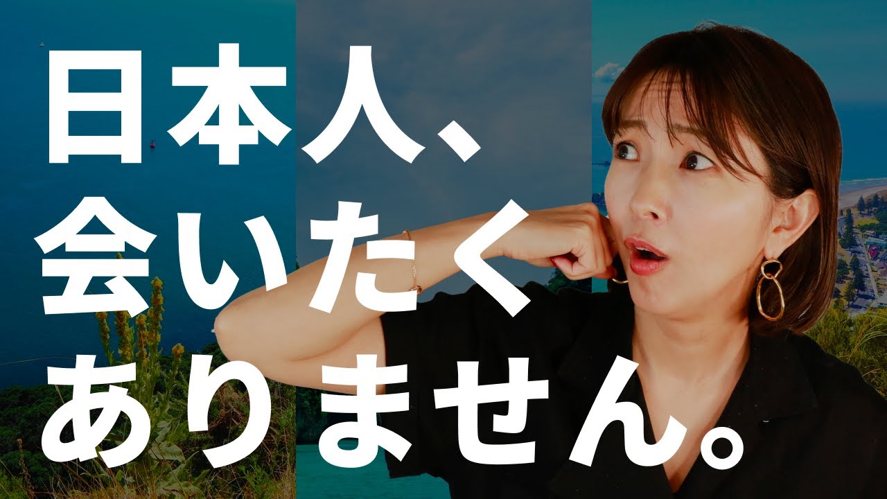 【秘境】日本人がまだ知らない絶景と出会うならここ！旅行代理店スタッフ・大木優紀が全力で紹介します！