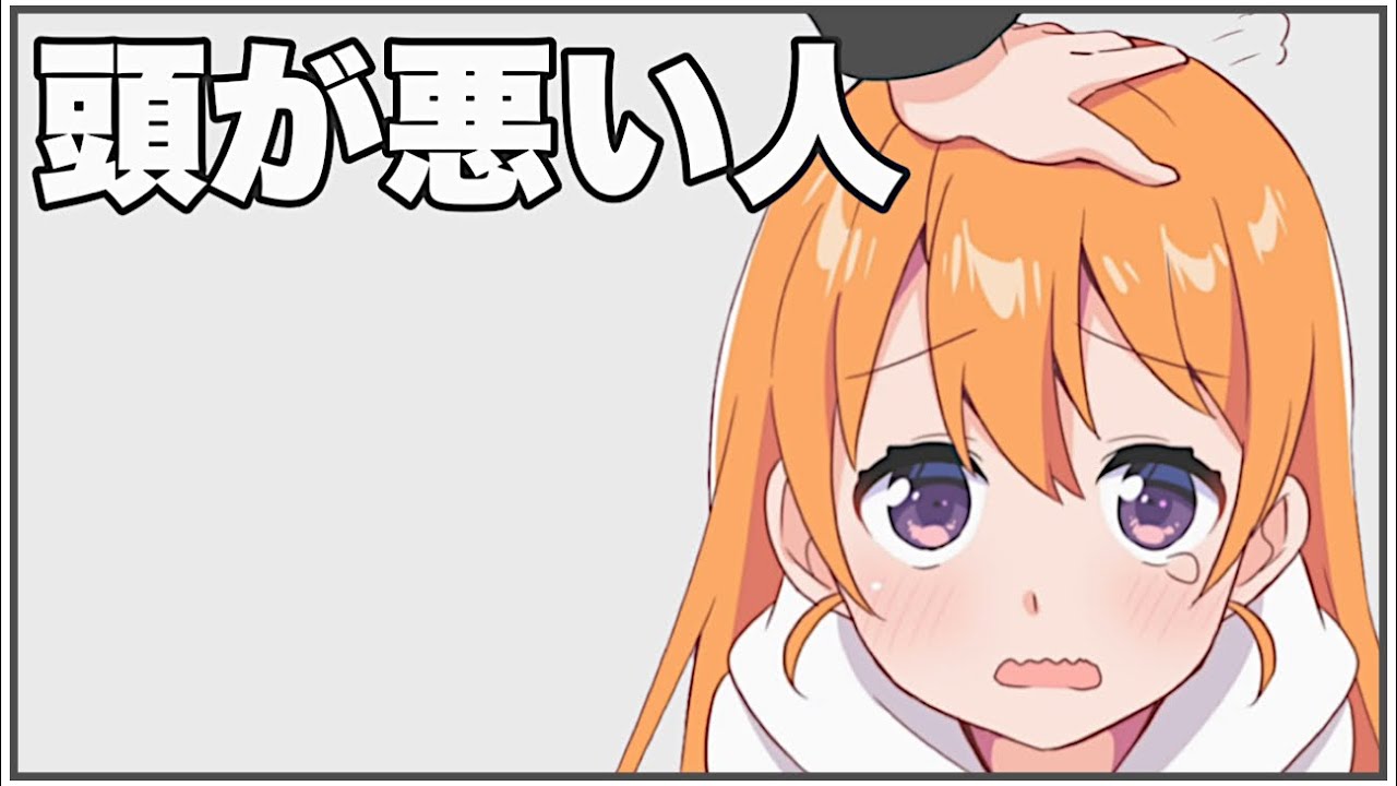 【フェルミ】本当に頭が悪い人の特徴【切り抜き/まとめ】