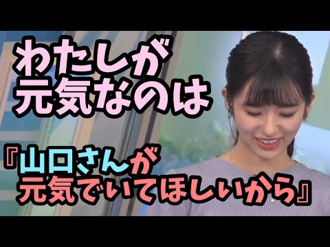 【大島璃音×山口剛央】『のんちゃんはずっと元気です』