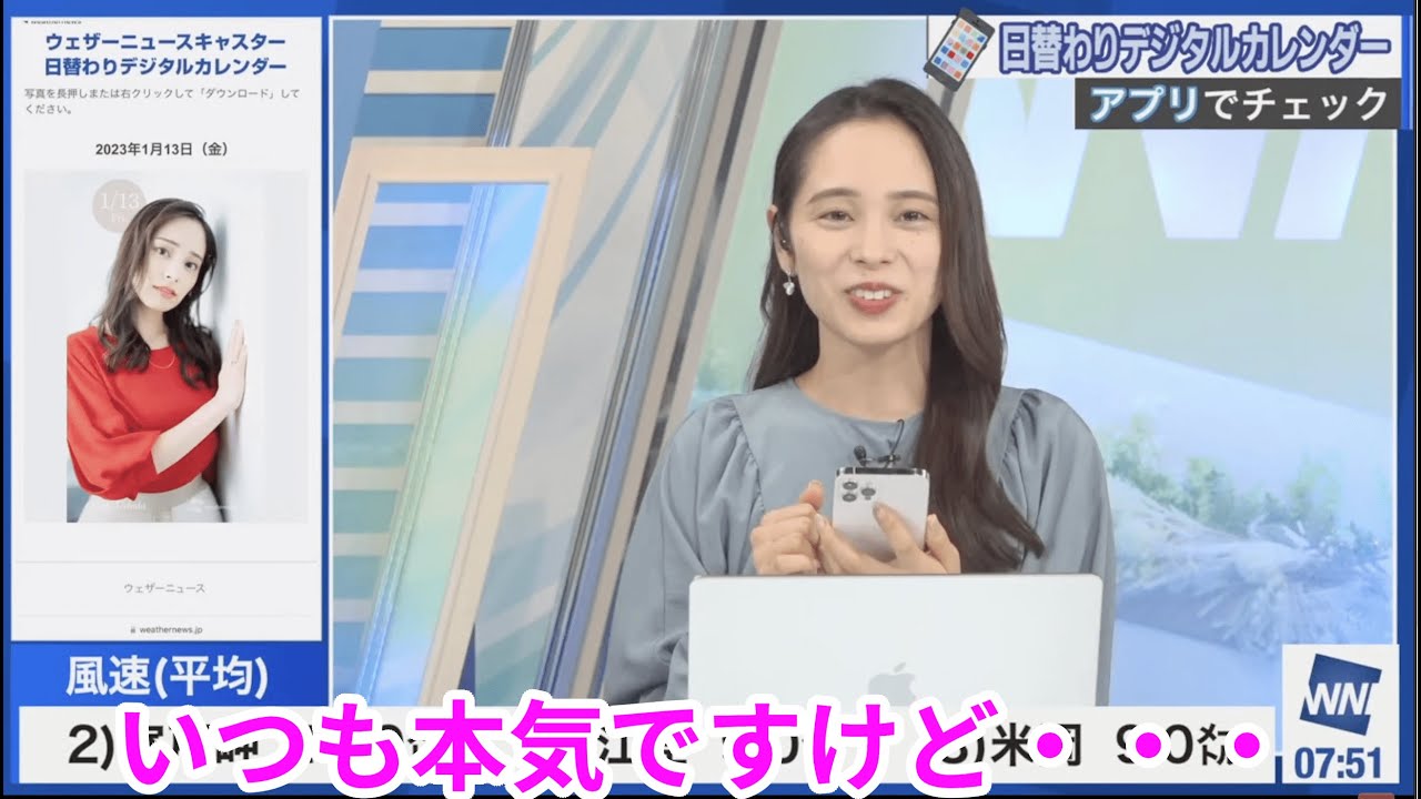 【内田侑希】いつも今も本気の ゆっきー