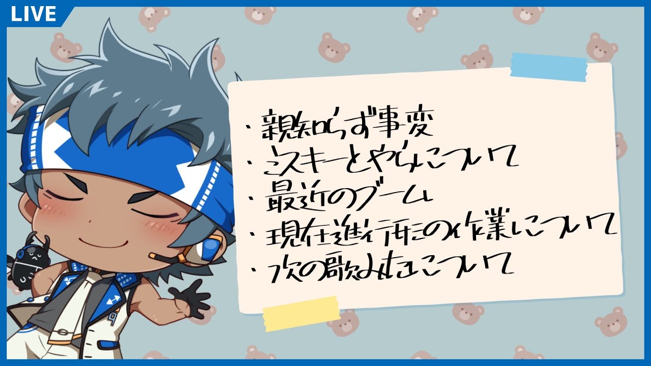 【雑談】海彗が話したいたくさんのコト【平和なやつ】