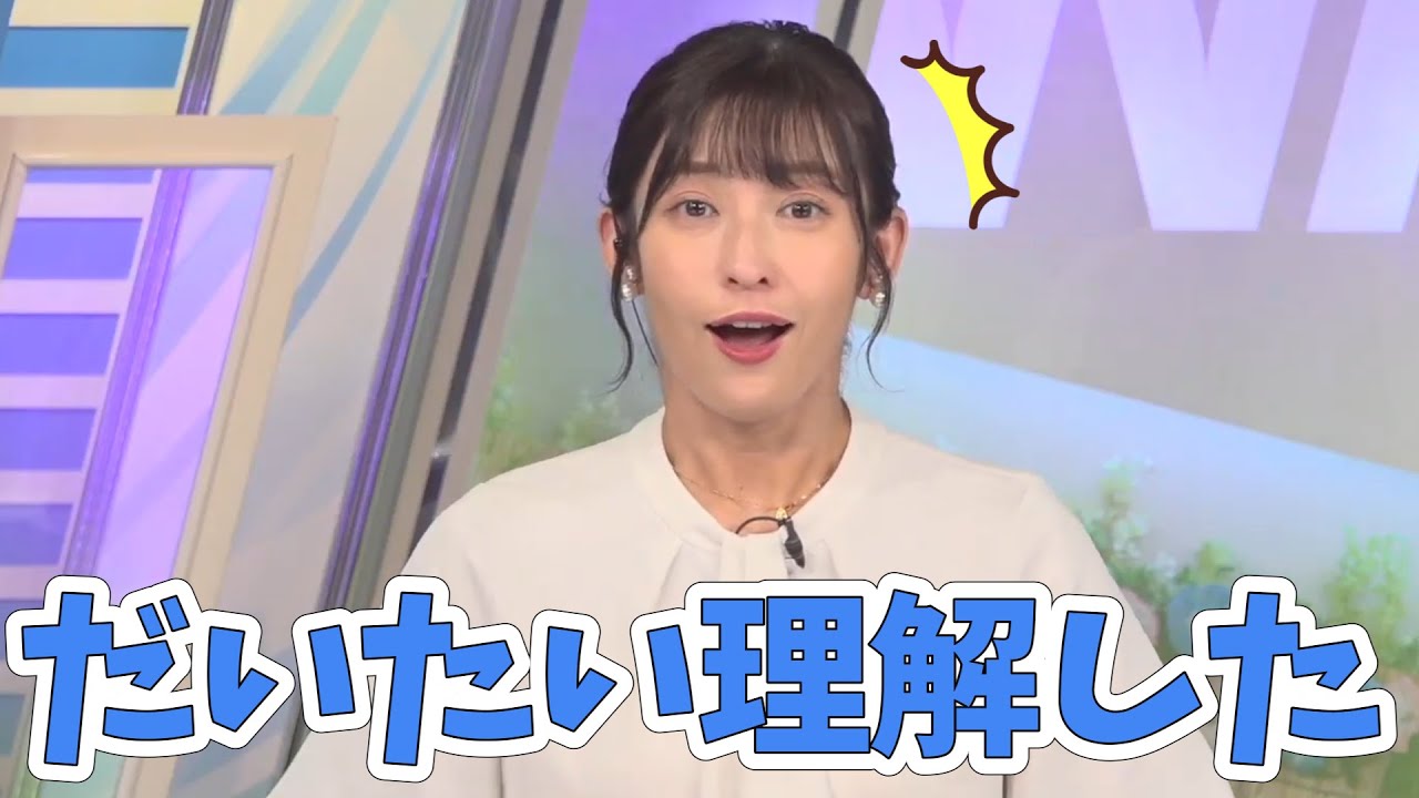 【山岸愛梨】マイクトラブルが発生するも、リカバリーが上手すぎるあいりん【ウェザーニュース切り抜き】