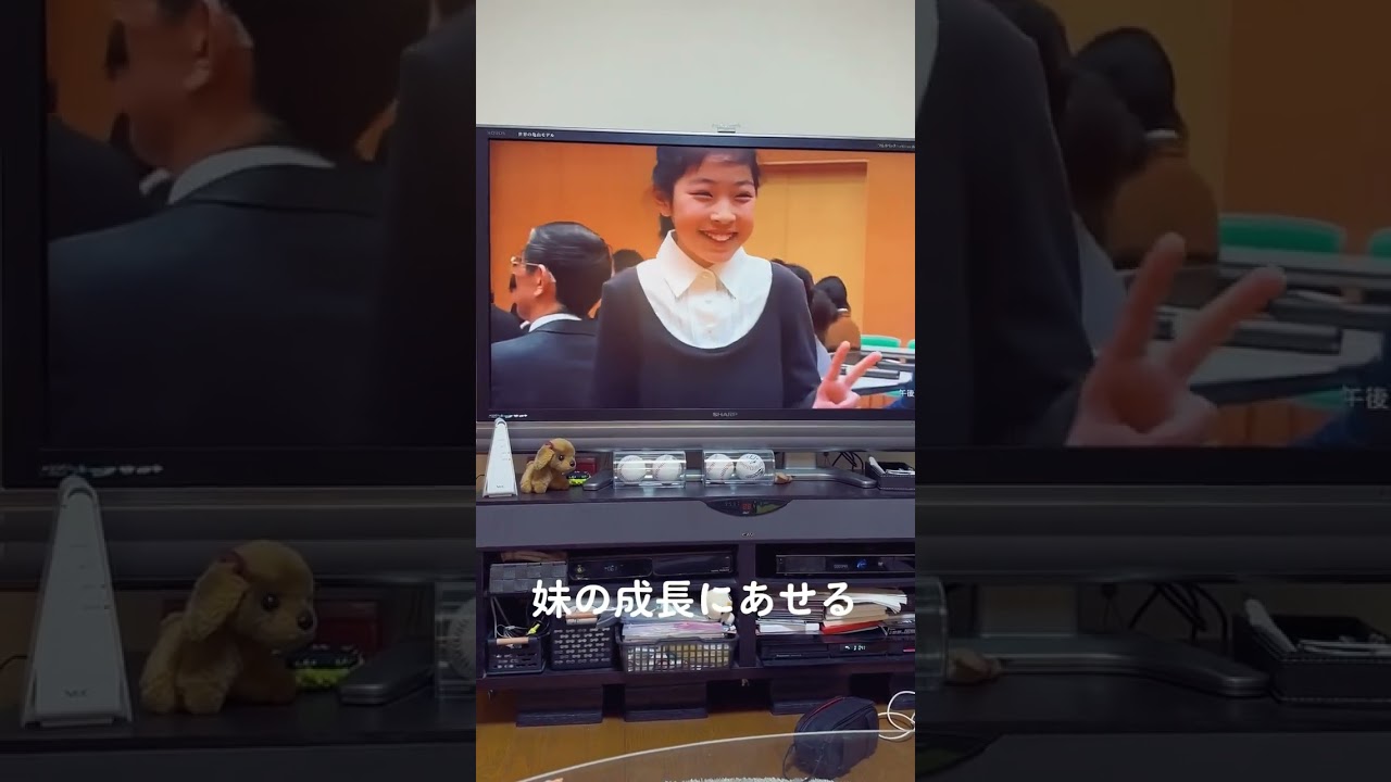 妹の成長に焦る　 #剣道