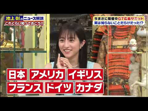 池上彰のニュースそうだったのか!! #1 (池上彰、宇賀なつみ) アメリカの銀行が次々に破たん デジタル社会で預金のリスクが!?