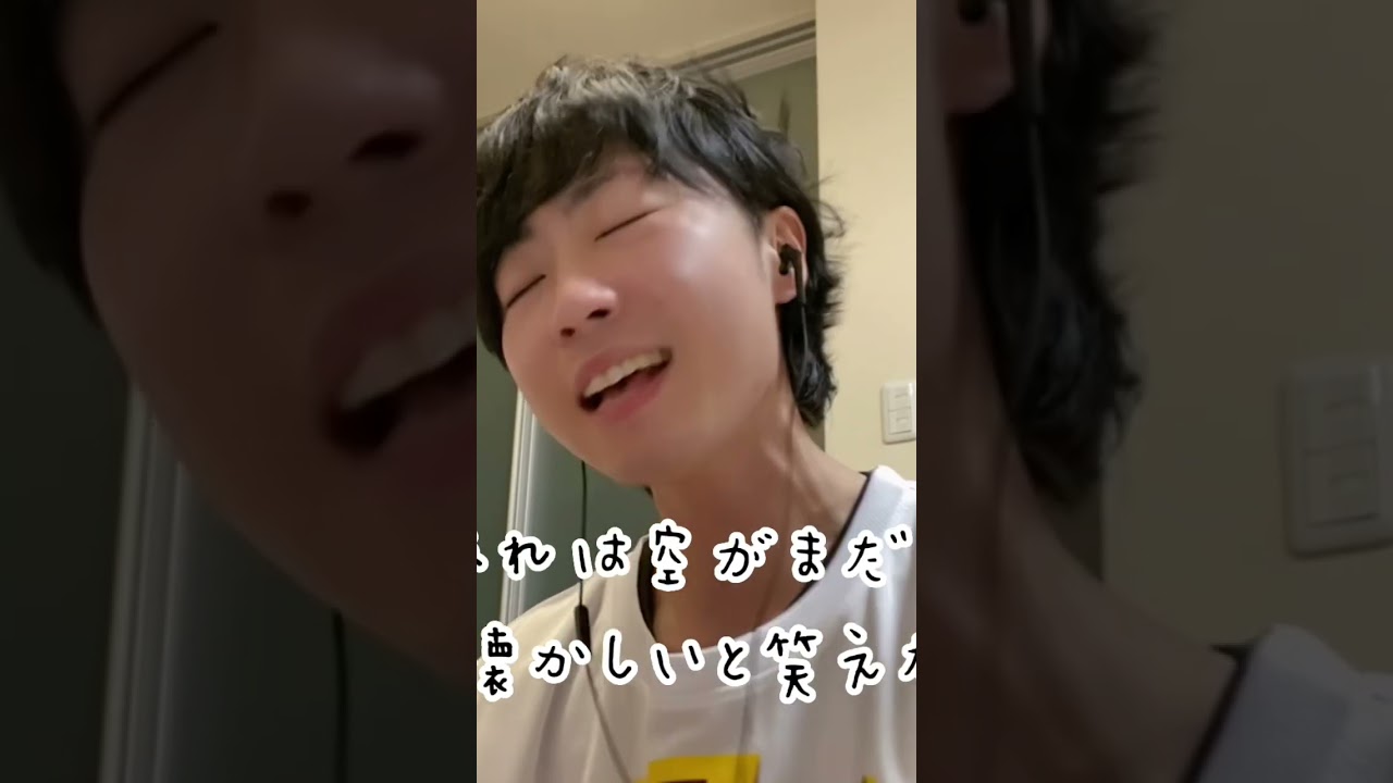 マリーゴールドうたってみた #とんぼ #tombo #うたってみた #パン職人 #cover #あいみょん  #マリーゴールド