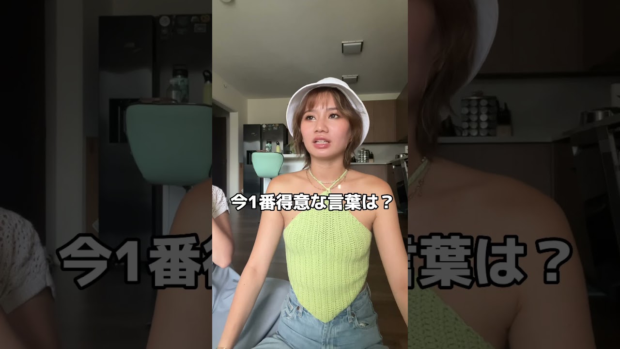 トリリンガル姉妹の1番苦手な言語は？ #ろこゆん #トリリンガル