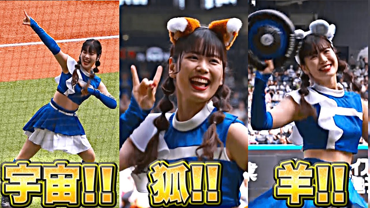 【ファイターズダンスメドレー】宇宙！きつね！ジンギスカン！