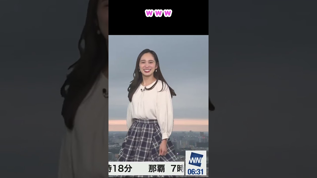 ゆっきーの服装チェック【ウェザーニュース/切り抜き/お天気お姉さん】#内田侑希 #shorts