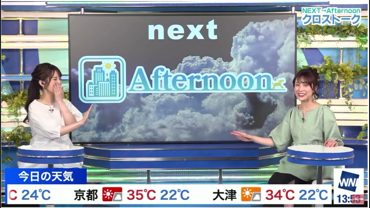【あやち・せん】クロストーク　オーディションの話（23.7.4　ウェザーニュースlive_CoffeeTime🎀　→　ウェザーニュースlive_Afternoon🍘🥟🍪）