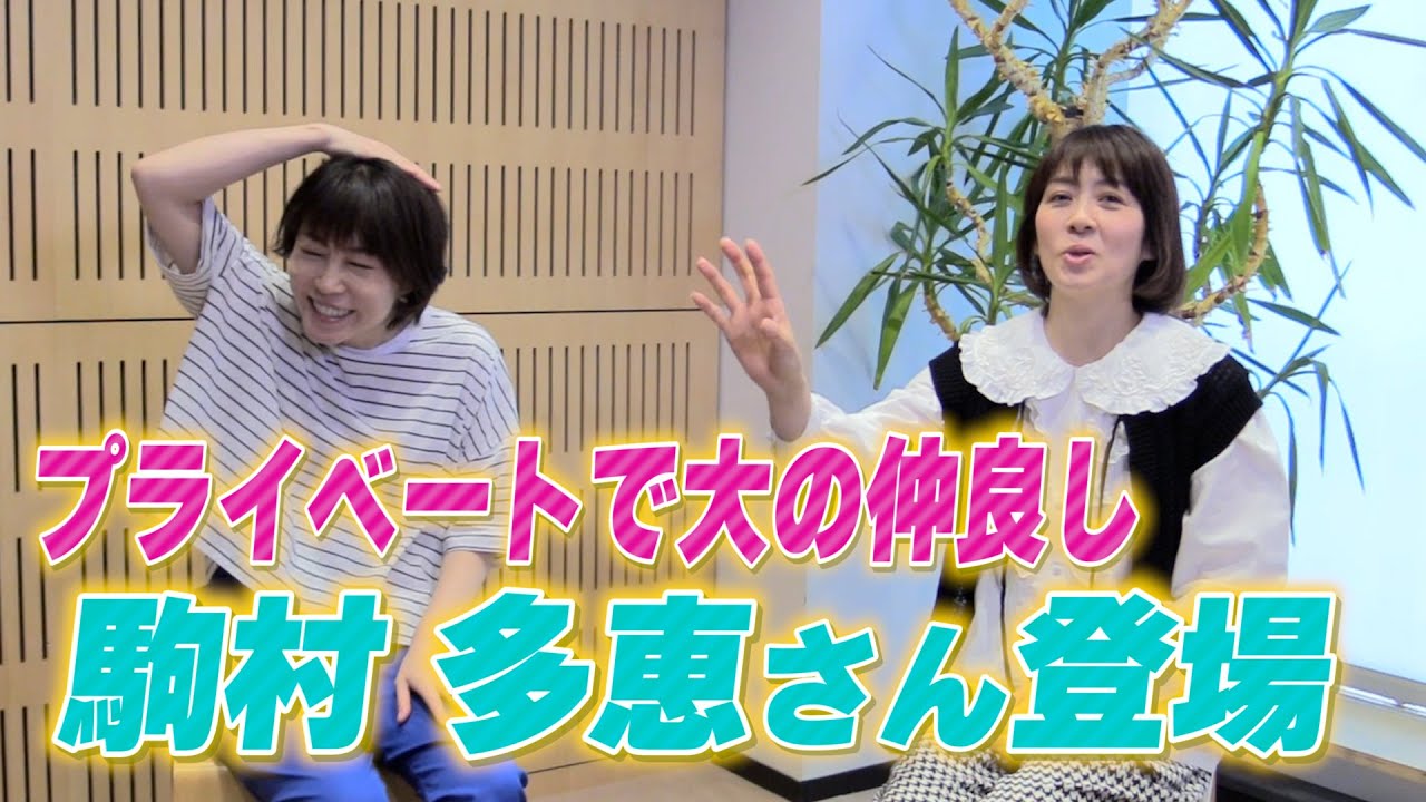 【NHK朝の顔と水森かおりの関係とは】駒村多恵さんと懐かしトークで二人だけが覚えている話で盛り上がりすぎた