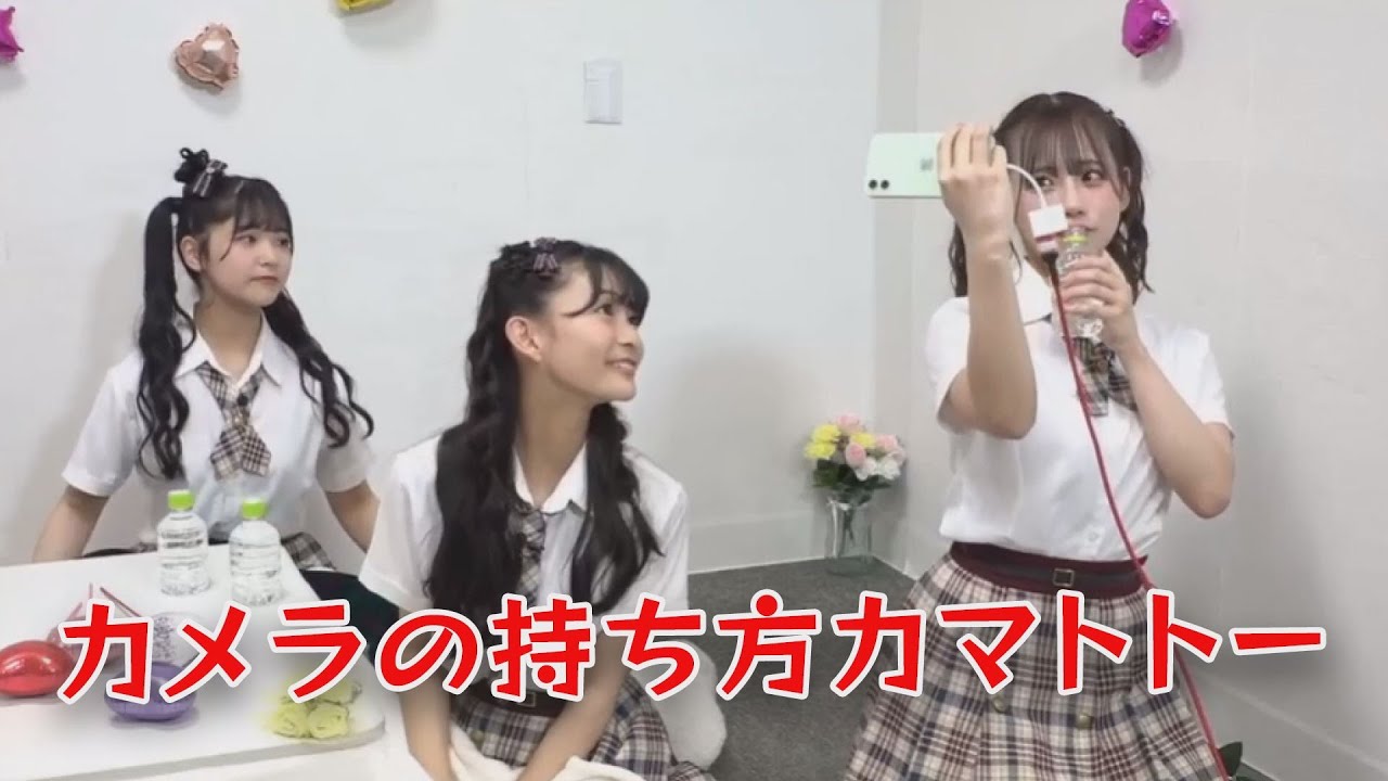 どっちがカマトト？和田海佑vs隅野和奏【NMB48】