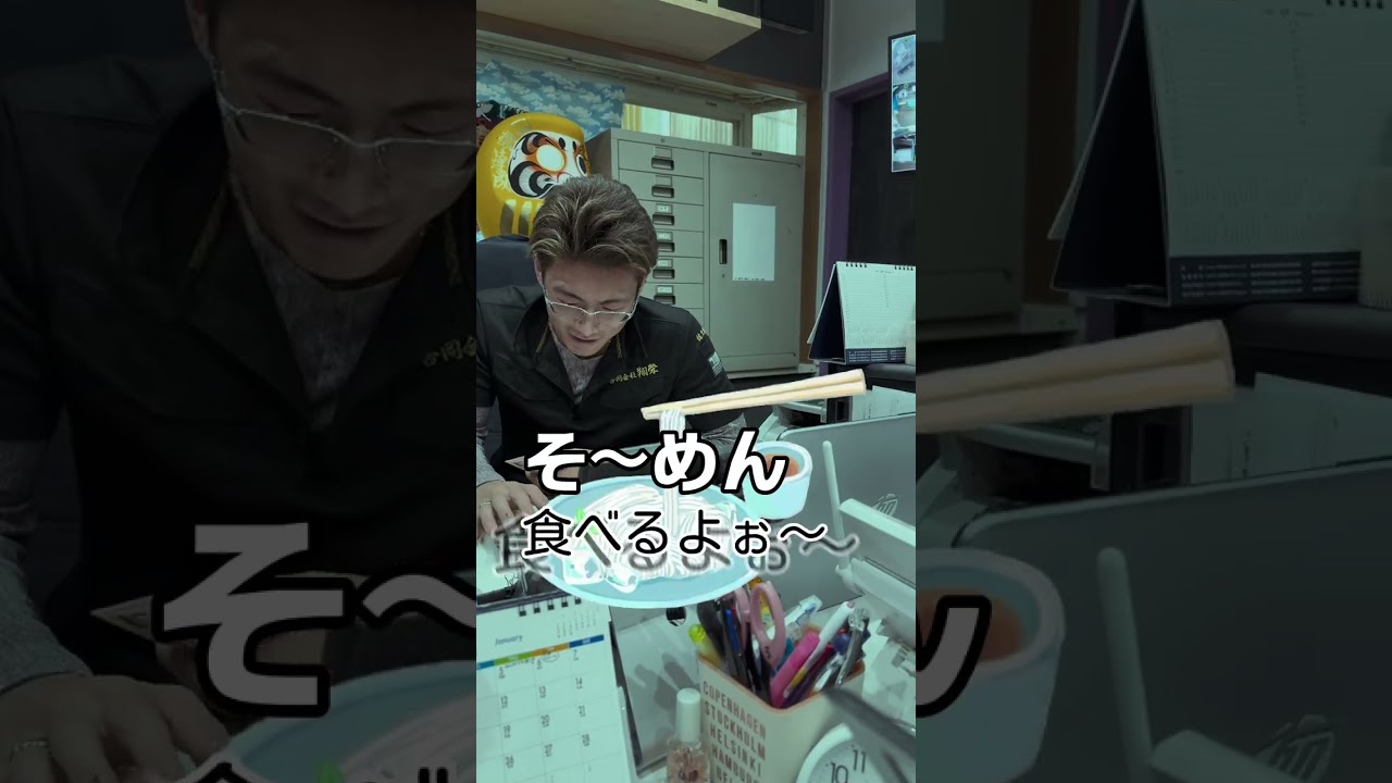 社長と事務員の絡みがヤバい！w