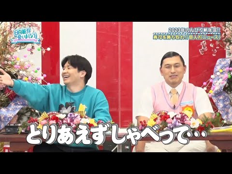 高瀬愛奈さん、ひなあいの現場を爆笑の渦に巻き込んでしまうw