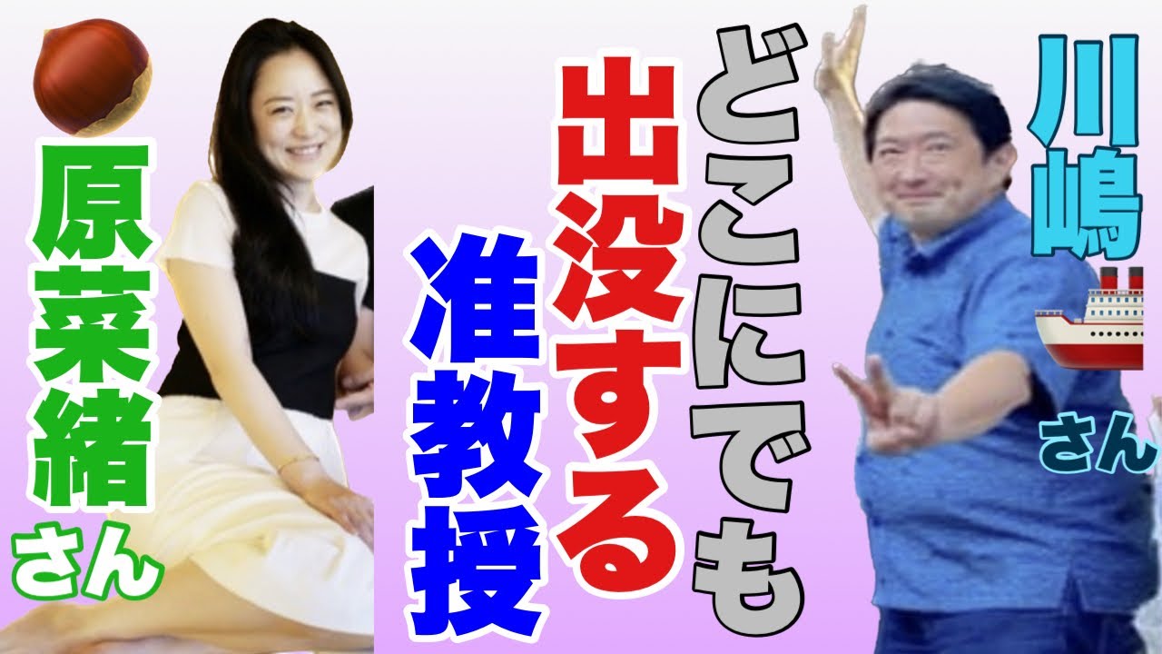 【切り抜き】篠原由佳「ゆるトーク」②ナオランジェリー　上海ファッションウィーク出品の嘘。ヤバいけど おいしい せいぶつ図鑑とA p 宮様。A宮殿下が行く先々にコバンザメのように川嶋舟氏が現れる不思議。