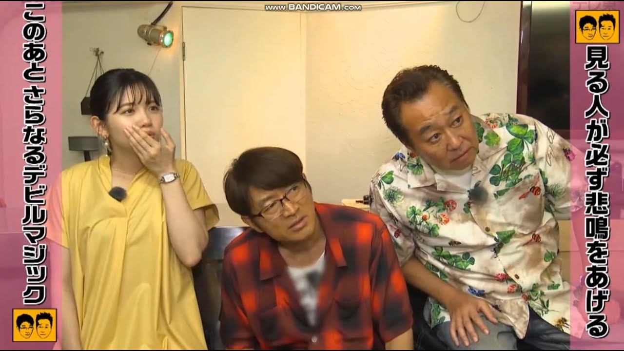 出張マジシャンMasakiモヤモヤさまぁ～ず2出演　MCさまぁ～ず＆田中瞳