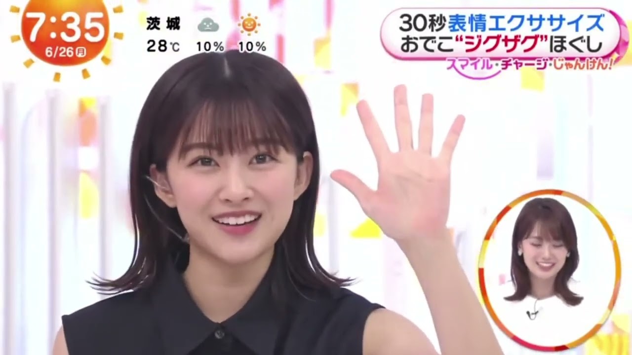 スマイルチャージじゃんけん。(2023/06/26)