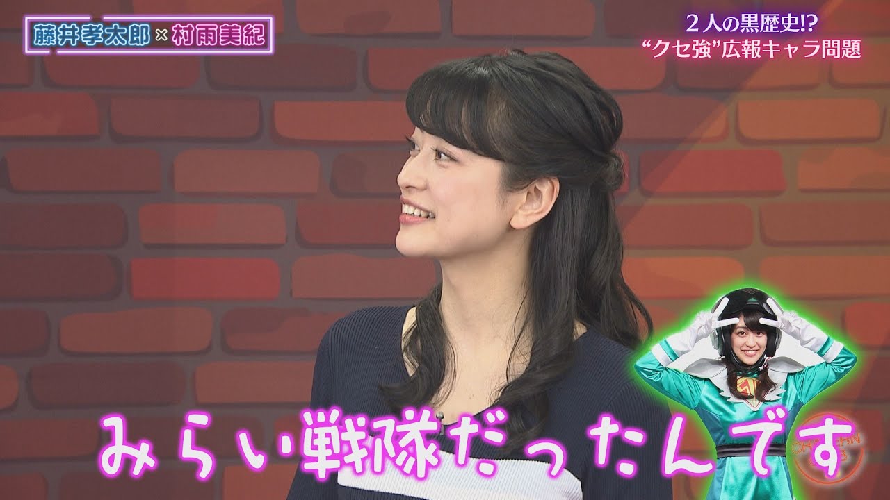 【若手アナの登竜門⁉】札幌テレビの広報キャラ クセ強すぎ問題！【チャバ～ン倶楽部】