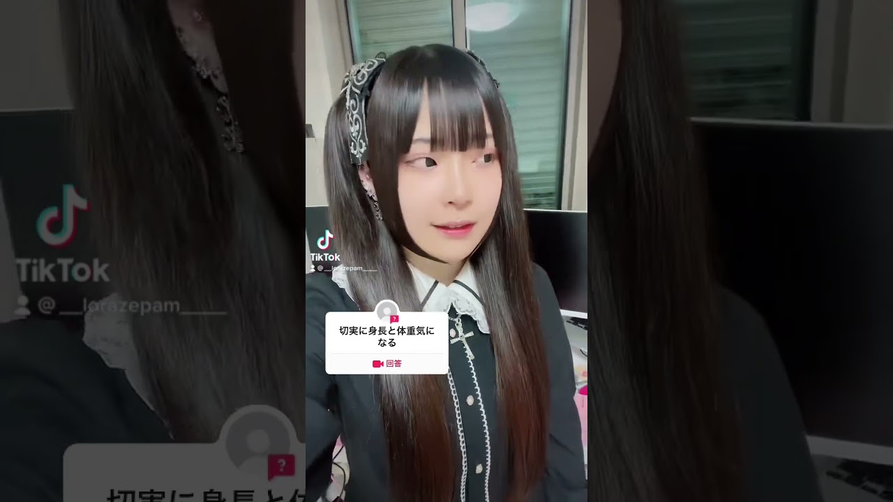 身長と体重は？