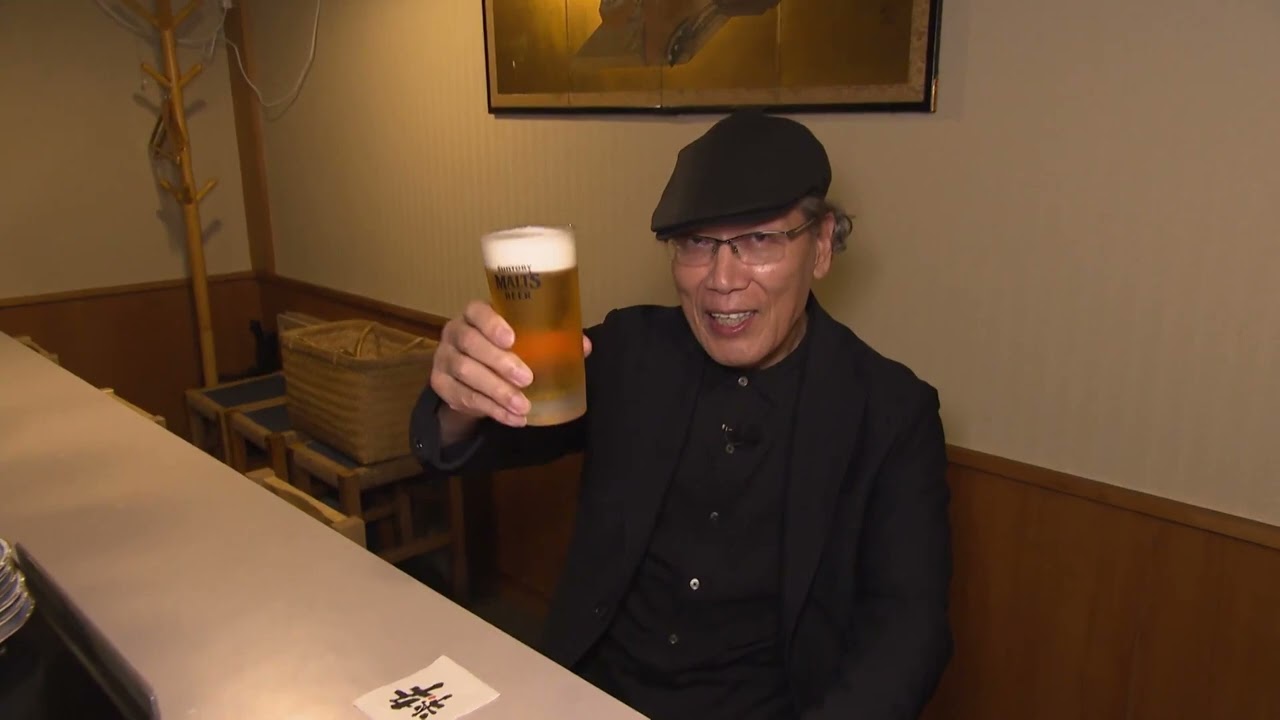 吉田類の酒場放浪記 四谷三丁目「おく谷」 2023年7月3日