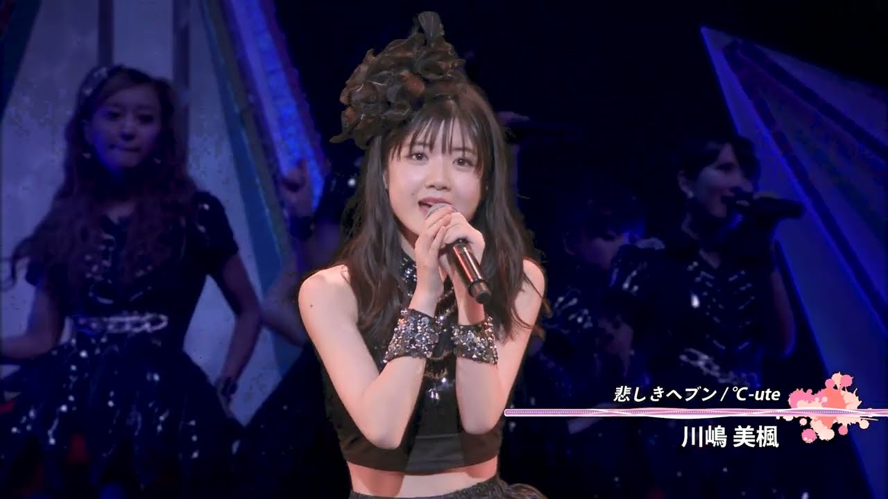 川嶋美楓　悲しきヘブン