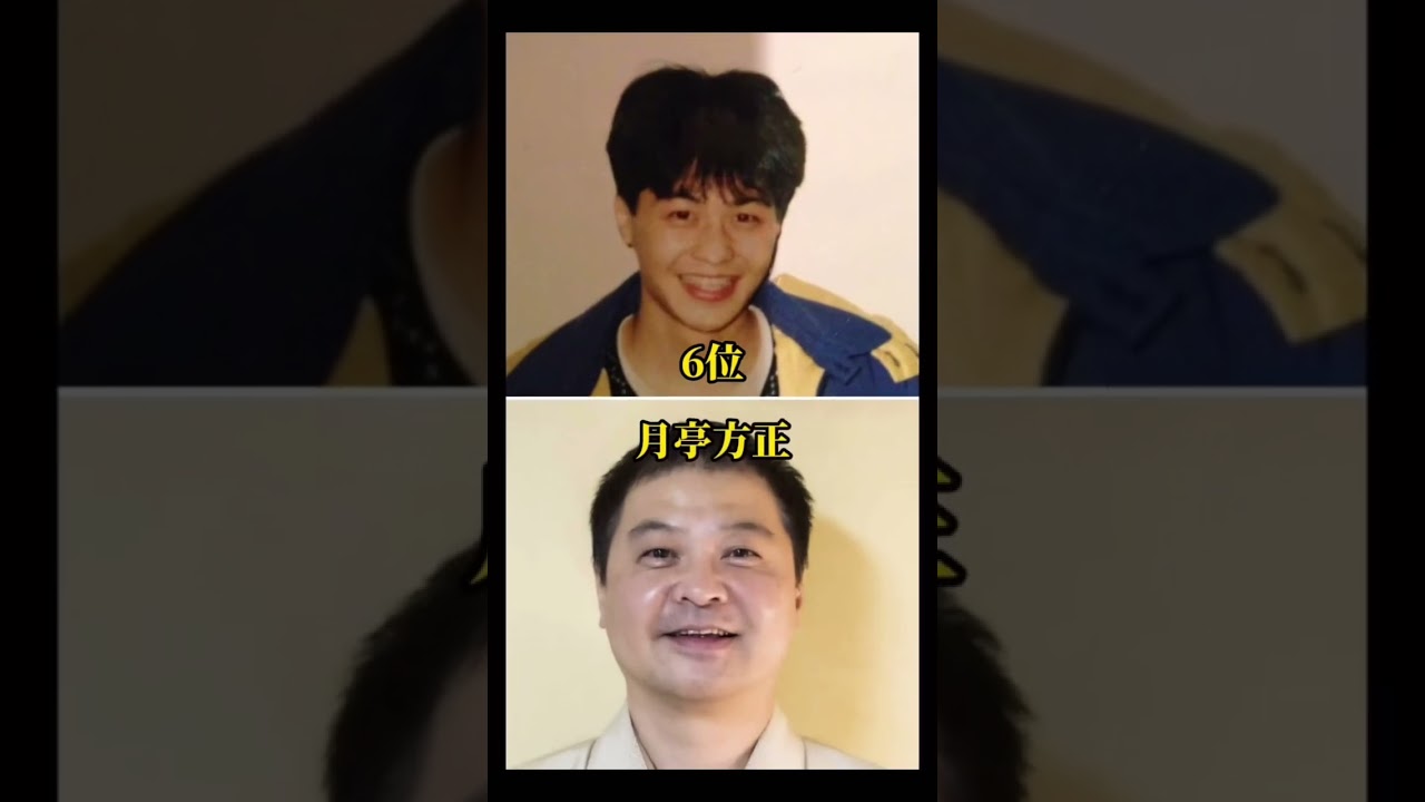 若い頃イケメンだと聞いて驚いたお笑い芸人TOP10