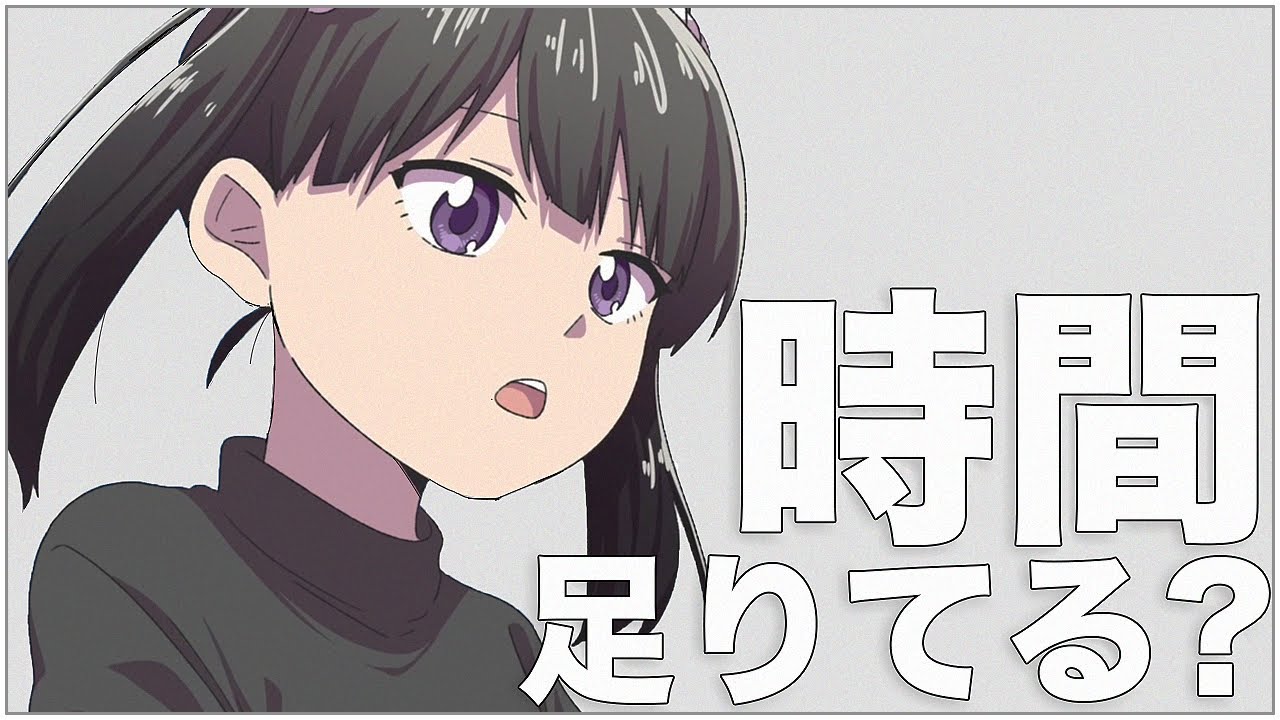 【フェルミ】人生で限りのある「時間」の使い方【切り抜き/まとめ】