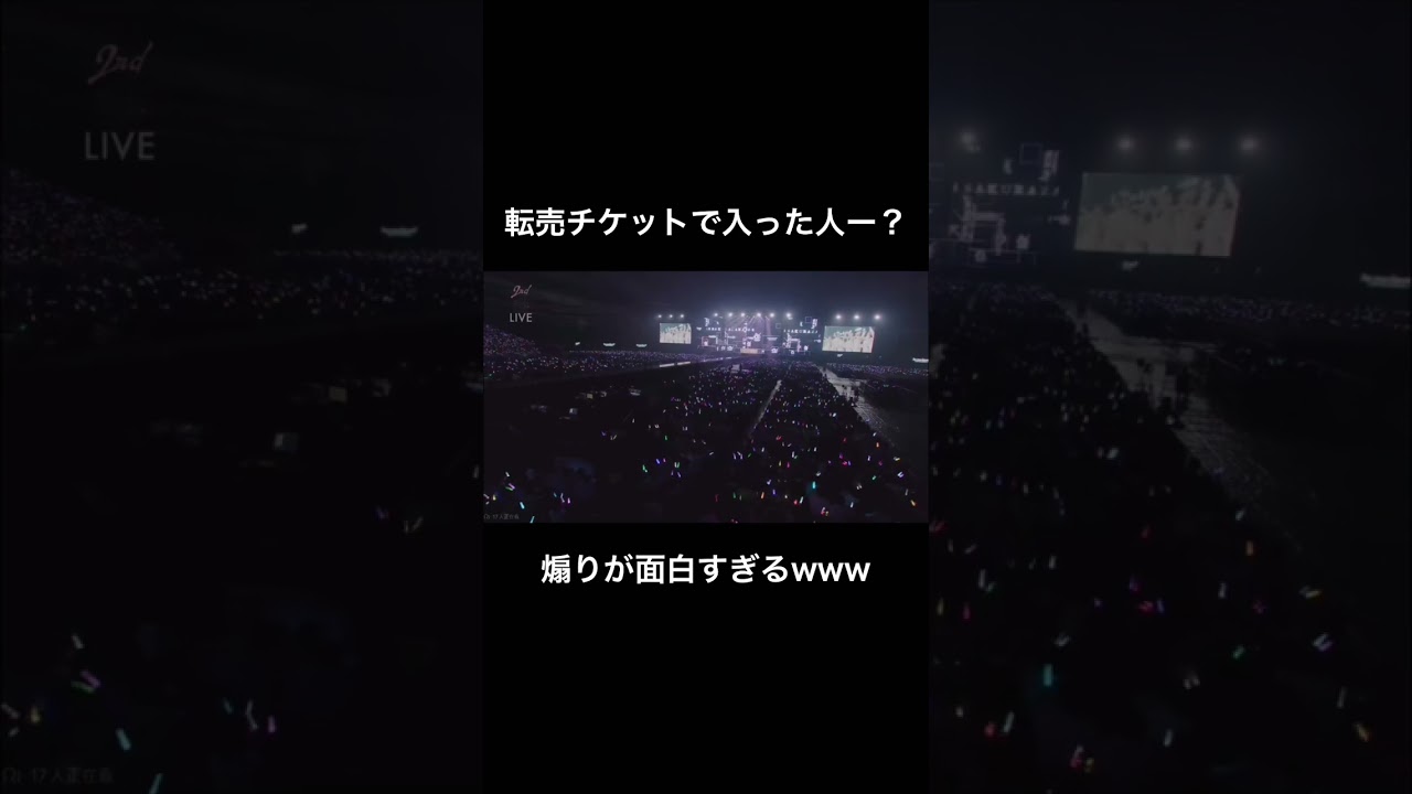 これ実際に言ってほしいんだが #shorts #櫻坂46 #武元唯衣