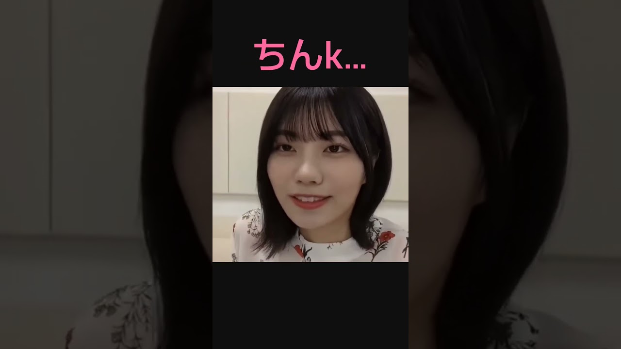 中西アルノ 危うく言いかける