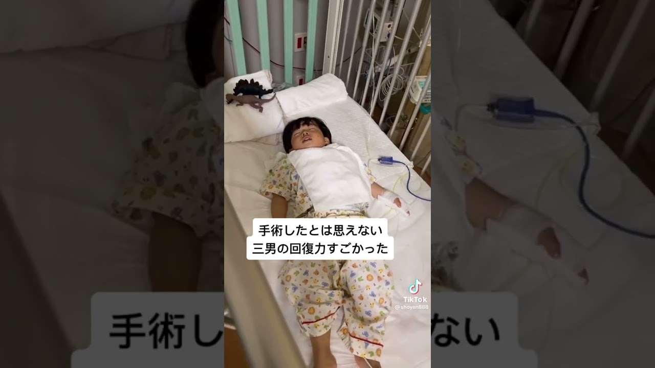 しょうやん男三兄弟       雄大くんが............     切り抜き