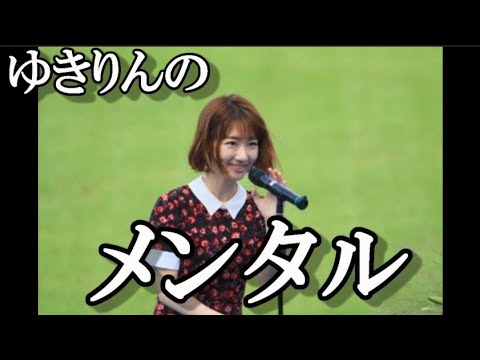 【朗報】柏木由紀さん、まだまだAKB48で頑張る模様！…に48古参が思うこと【AKB48】