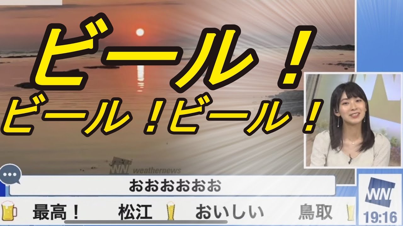 《檜山沙耶》もう頭おかしくなっちいました