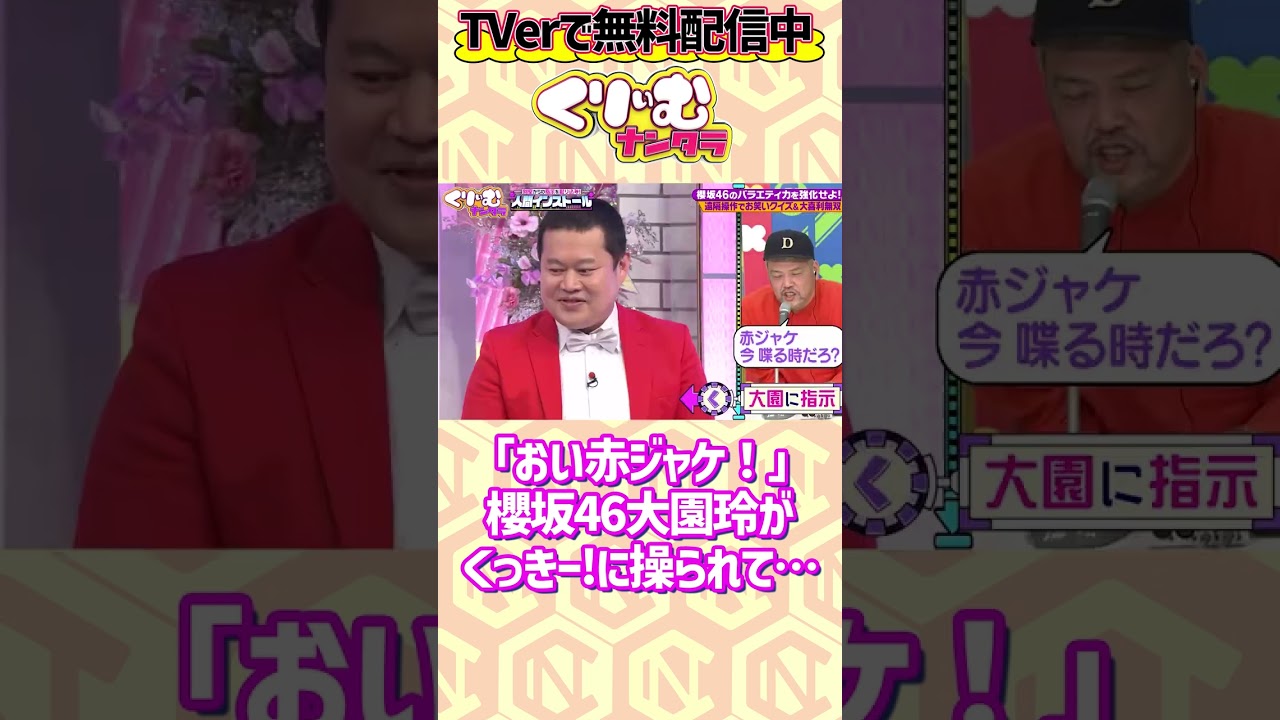 #櫻坂46「人間インストール」TELASAで配信中！ https://www.telasa.jp/series/11956
