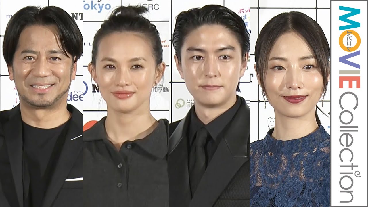 別所哲也、EXILE HIRO、MEGUMI、稲葉友、臼田あさ美らが登場／「ショートショート フィルムフェスティバル ＆ アジア 2023」レッドカーペット