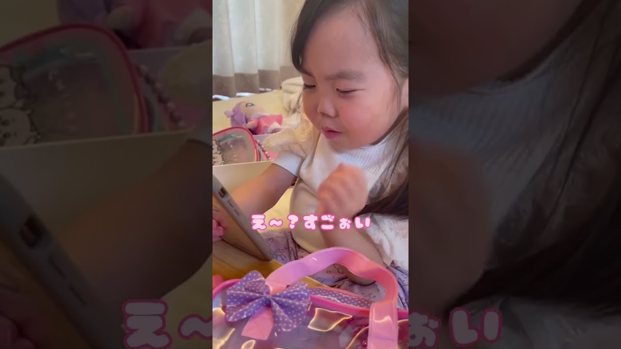 親が先にチェックしたコメントだけ読ませています #いつもありがとう #クセ強6歳児
