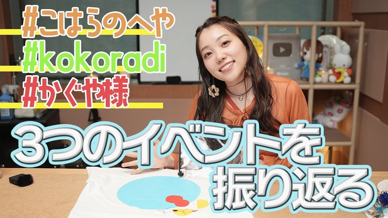 【雑談】ここラジイベントにPとDが来てたって本当？