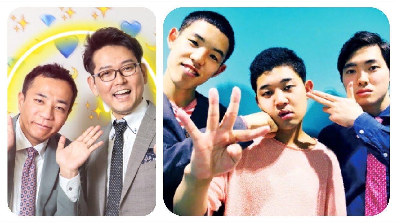 【都築トークショー】ナイツ&四千頭身&磯山さやか