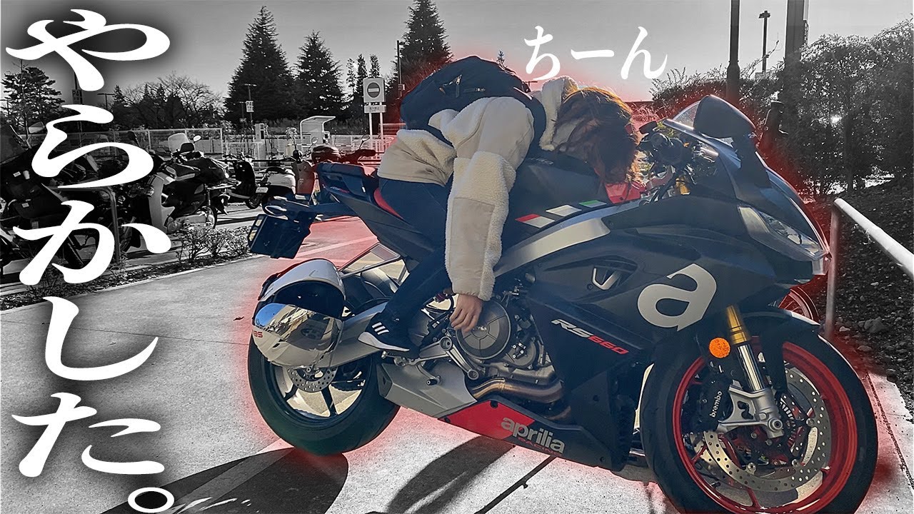 嫁、順調に教習が進んでると思ったら・・