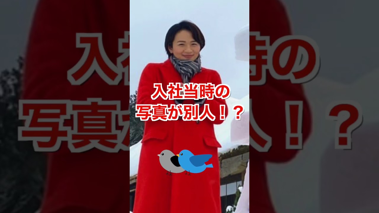 美容系アナウンサーの入社当時が別人すぎた