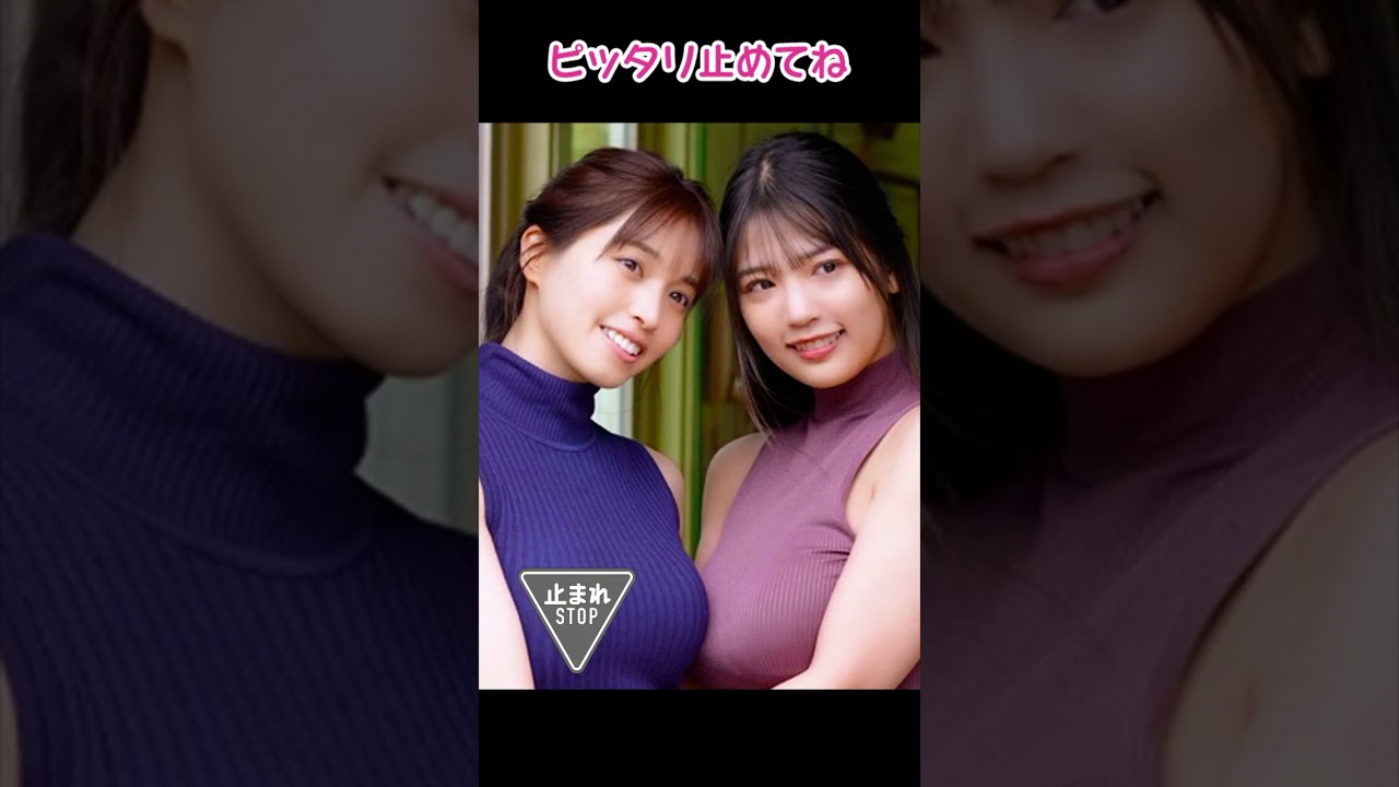 #ぴたどめチャレンジ #shots#簡単