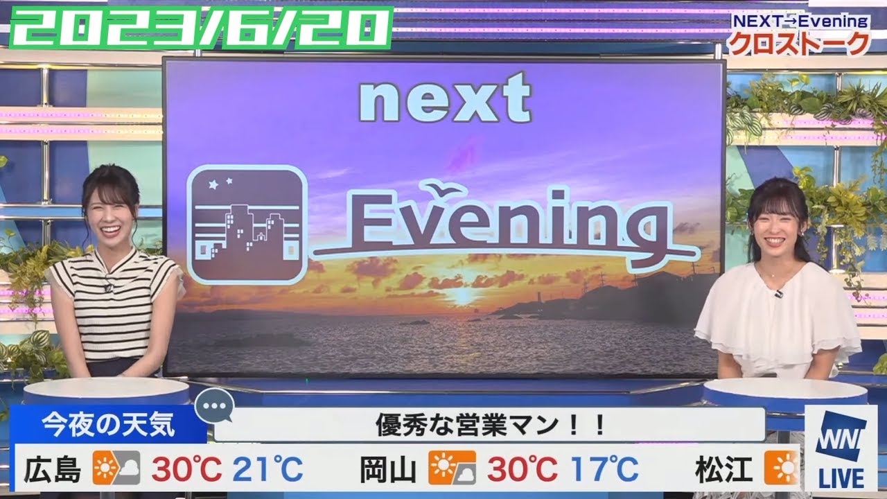 【戸北美月×山岸愛梨】クロストーク【ウェザーニュース】