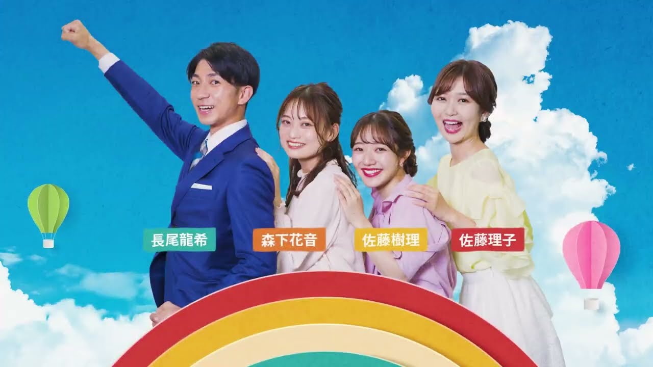 【7/3放送開始！】シン・OHK 新しいOH！ドロキを 15秒CM