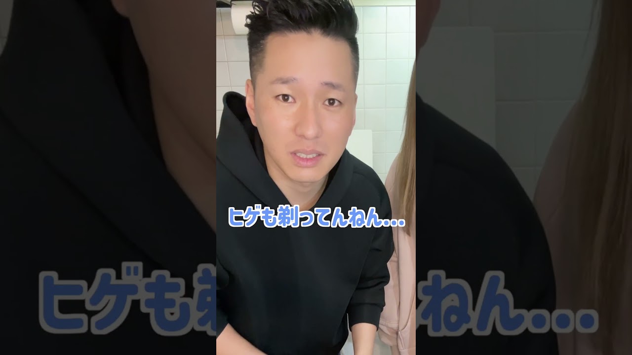 何回食べても好きになれない。笑 #shorts