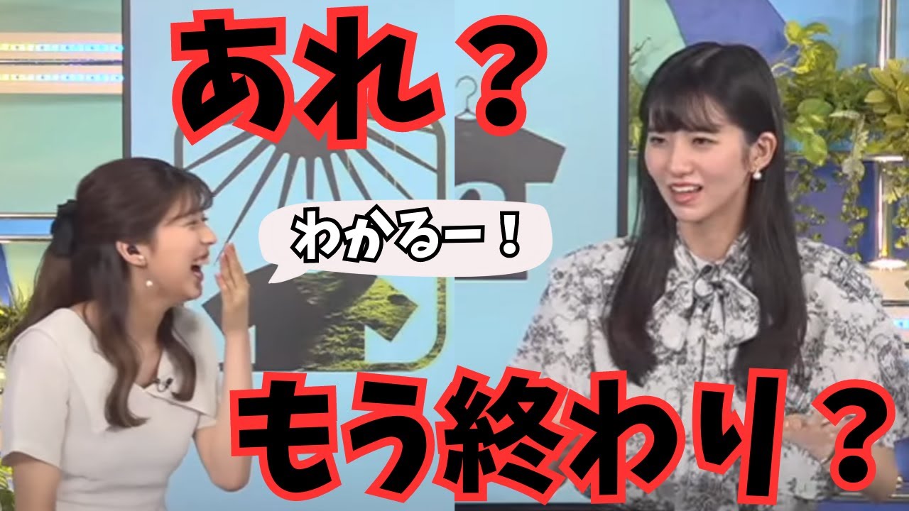 【クロストーク】大島璃音×小林李衣奈　時間感覚迷子に襲われる2人