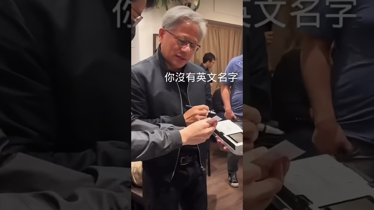 璀璨绽放：英伟达NVIDIA CEO黄仁勋带领的非凡旅程看望中国同事