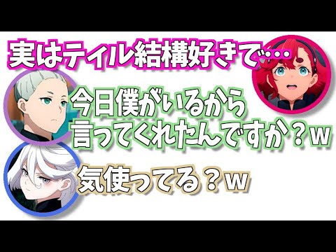｜機動戦士ガンダム水星の魔女｜ラジオ文字起こし｜中の人めっちゃ喋るwティル役天﨑滉平