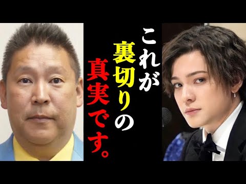 【青汁王子】ジャニーズ問題で話題のカウアン氏が立花孝志を裏切った件について解説します。#青汁王子#切り抜き#ジャニーズ性被害#立花孝志